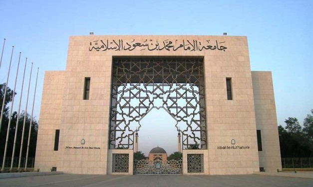 الشباب السعودي يقود دفة التحول نحو إقتصاد المعرفة في المملكة