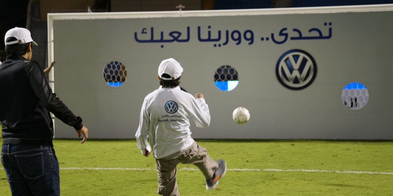 فولكس واجن تشعل حماس الجماهير في مباراة الهلال وسينايوكي