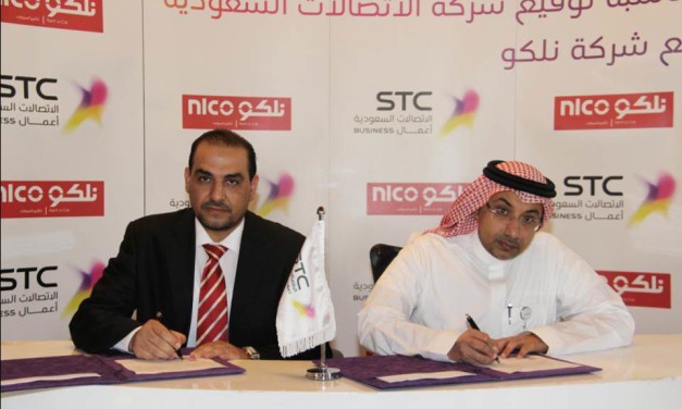 STC تربط  فروع شركة نلكو بأحدث حلول الاتصالات والتقنية