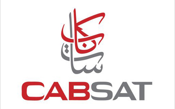 المؤتمرات المرافقة لمعرض كابسات تناقش مستقبل مشاهدة التلفاز في منطقة الشرق الأوسط