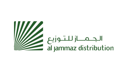 الجماز للتوزيع تحوز على المركز الأول في قطاع التوزيع