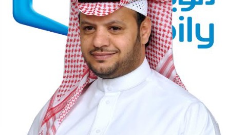 (موبايلي) تحصل على جائز ريادة خدمات أمن المعلومات المُدارة من مؤتمر GIL 2016