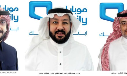 (موبايلي) تُسند مناصب قيادية لكفاءات سعودية
