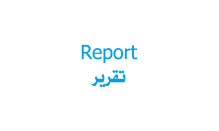 تقرير المدن العالمية 2016 يتوقع أن تلعب دبي دوراً أكبر في مجتمع الأعمال في السنوات القادمة