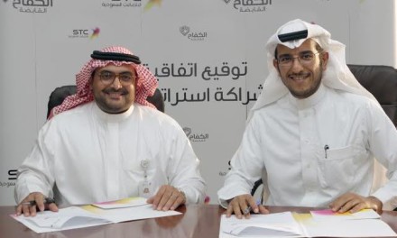 اتفاقية شراكة استراتيجية بين STC ومجموعة شركات الكفاح