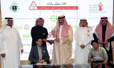 “زين السعودية” تعزز قيم السياقة الآمنة عبر دعم حملة (الله يعطيك خيرها)