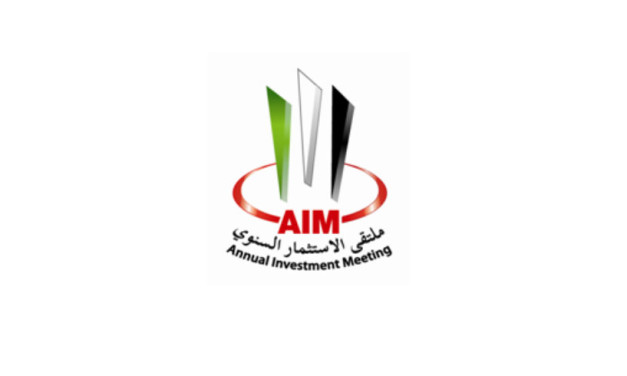 ملتقى الإستثمار السنوي  يناقش التحديات القائمة في قطاع الطاقة في الدورة القادمة من الملتقى بين 11 و 13 إبريل المقبل في دبي