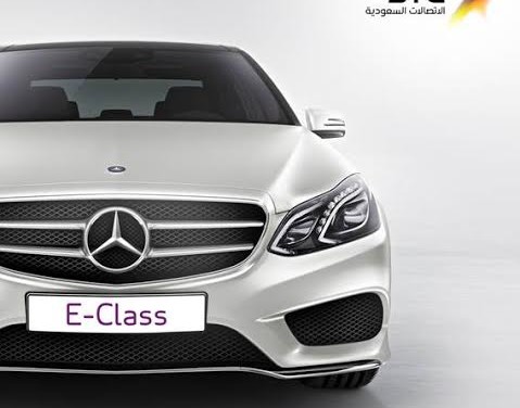 STC  تقدم لعملاء “سـوا” الموثقة بصماتهم 20 سيارة مرسيدس E-Class