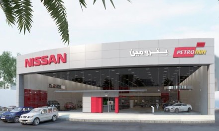 تعيين بترومين شريك لـ نيسان في حملتها الاستراتجية التوسعية في المملكة العربية السعودية