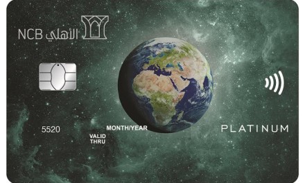 إختيار جيمالتو من  قبل البنك الأهلي التجاري السعودي لتفعيل بطاقات الدفع EMV اللاتلامسية