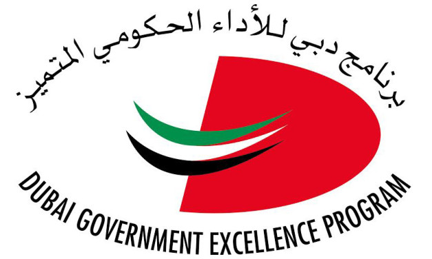 معرض دبي الدولي للإنجازات الحكومية 2016 يستلهم الابتكار من عقول الشباب من خلال مبادرة “المختبر الذكي”