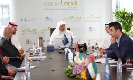 “المركز العالمي للاقتصاد الإسلامي” يحتفي بإطلاق البوابة الرقمية لـ “واحة الابتكار”