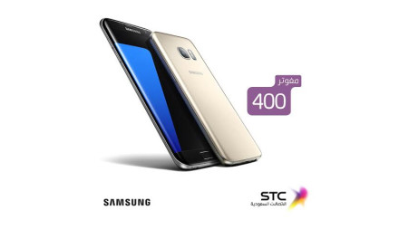 STC   توفر جهازي سامسونج جالكسي Edge S7  و S7 مجاناً