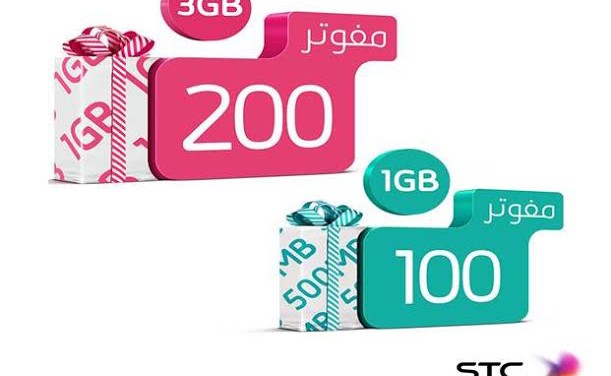 ترفع كمية البيانات لباقتي مفوتر 100 و 200 وتطلق باقة  50 الجديدةSTC
