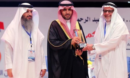 تكريم STC لرعايتها ملتقى التدريس بجامعة الملك سعود