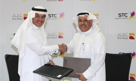 STC توقع اتفاقية القروض السكنية لمنسوبيها مع بنك البلاد
