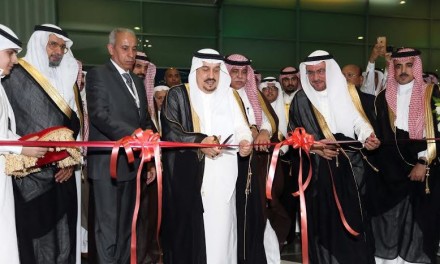 امير الرياض دشن المعرض الاسلامي