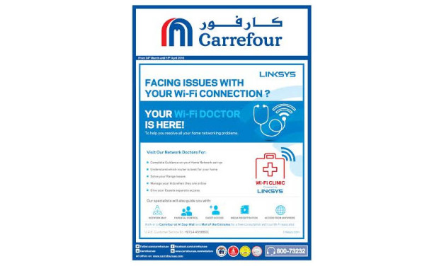 عيادة الشبكات اللاسلكية تطرح حلول مثالية للتعامل مع كافة أعطال شبكات الواي فاي اللاسلكية