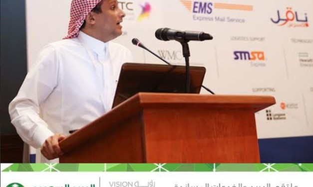 “لوجستيك 2016” يعرض فرص الاستثمار في الخدمات اللوجستية “لوجستيك 2016” يناقش التعاون بين القطاعين العام والخاص في الاستثمار اللوجستي