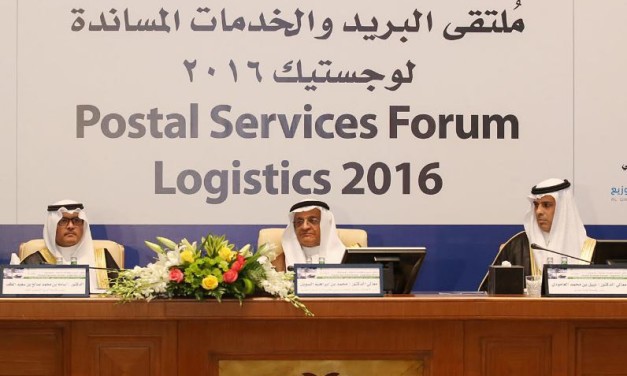 “لوجستيك 2016” يعرض فرص الاستثمار في الخدمات اللوجستية “لوجستيك 2016” يناقش التعاون بين القطاعين العام والخاص في الاستثمار اللوجستي