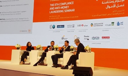 تومسون رويترز تختتم الملتقى الثامن للالتزام المالي ومكافحة غسل الأموال في المملكة العربية السعودية
