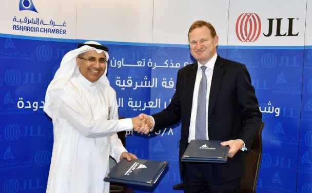 مجموعة جيه أل أل توقع مذكرة تفاهم مع الغرفة التجارية الصناعية بالمنطقة الشرقية بهدف زيادة الشفافية في السوق العقارية السعودية