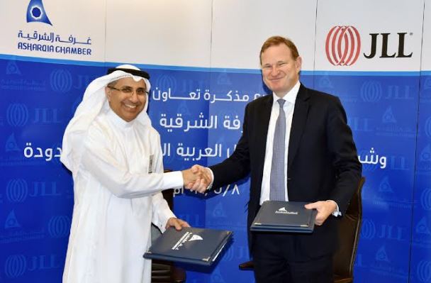 مجموعة جيه أل أل توقع مذكرة تفاهم مع الغرفة التجارية الصناعية بالمنطقة الشرقية بهدف زيادة الشفافية في السوق العقارية السعودية
