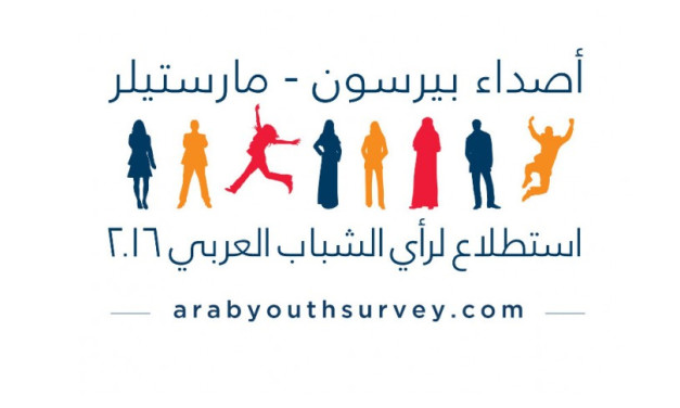 “استطلاع أصداء بيرسون-مارستيلر لرأي الشباب العربي” يفوز بجائزة “سيبر” للريادة الفكرية في العلاقات العامة في أوروبا والشرق الأوسط وأفريقيا