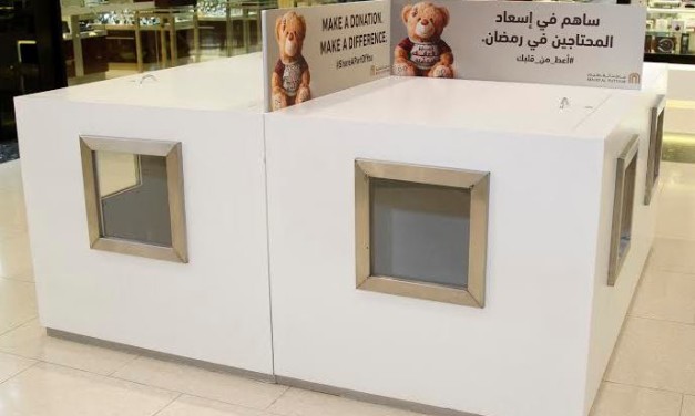 «سيتي سنتر مسقط» و«سيتي سنتر القرم» يستضيفان الحملة الخيرية  «ساهم في إسعاد المحتاجين» طوال الشهر الفضيل