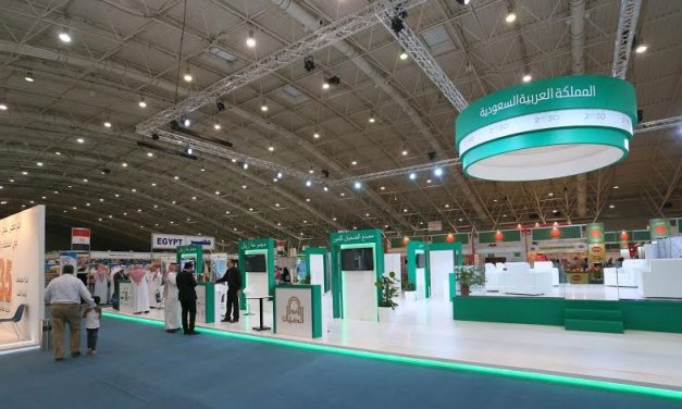 المملكة تفوز بأفضل جناح في المعرض التجاري الإسلامي الخامس عشر
