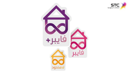 STC توفير لعملائها 4 باقات انترنت منزلية بلا حدود
