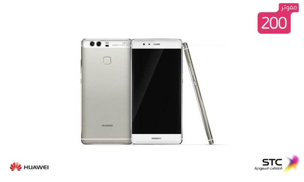 STC تقدم لعملائها جهاز Huawei P9 مجانا مع باقة مفوتر 200