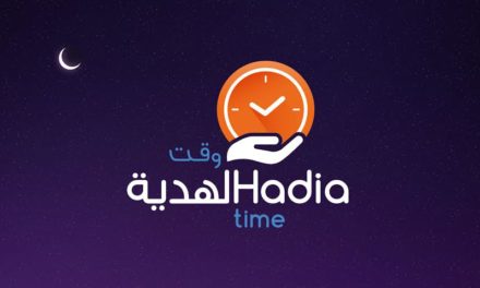 لينوفو تجمع أفراد العائلة عبر تطبيق “وقت الهديّة”