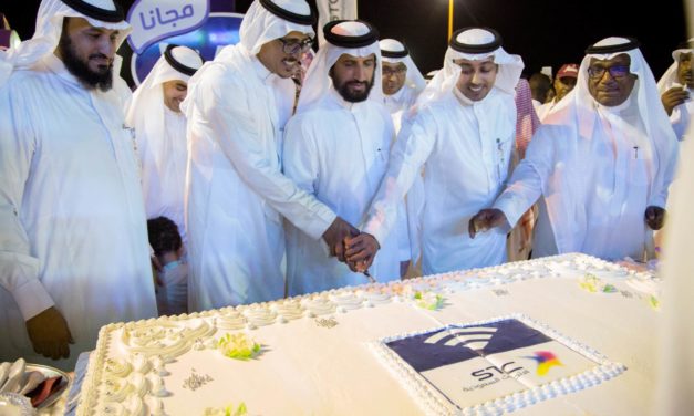 STC   تدشن خدمة واي فاي في كورنيش جازان الشمالي