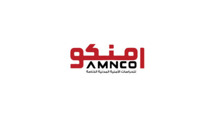 البلاد المالية تدير الطرح الخاص بشركة أمنكو