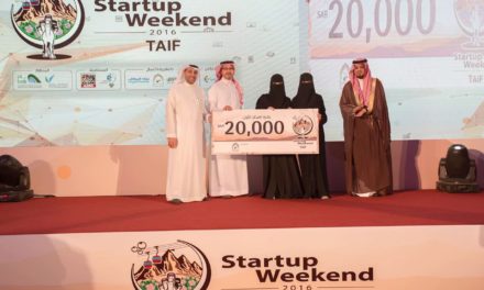 برنامج بادر يختتم فعالية “ستارت آب ويكند” بسوق عكاظ