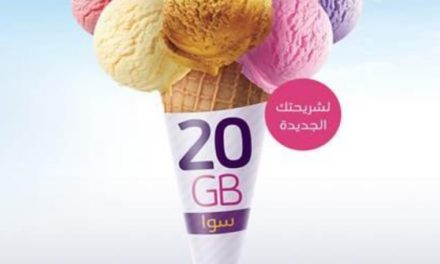STC تدبل الرصيد مع 20 جيجابايت مجاناً لشريحة “سـوا”  الجديدة