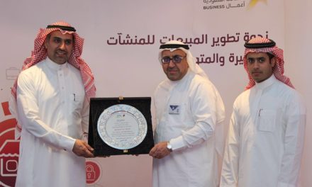 STC أعمال تعزز شراكتها بالمنشآت الصغيرة والمتوسطة وتدعم تحولها الرقمي
