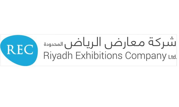 صناعة المعارض والمؤتمرات تعزز مكانة المملكة عالمياً