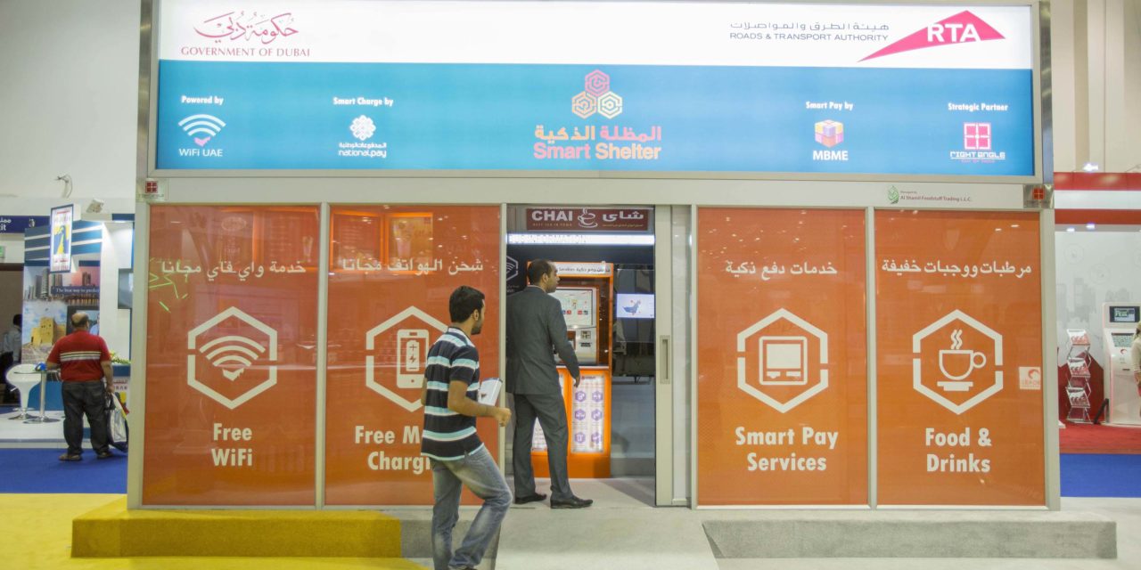 المعايير التي تُرسيها دبي في مجال المدن الذكية محلّ إشادة قادة القطاع العالميين