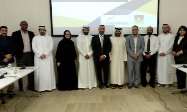 “غرفة الإمارات لمقاصة البيانات” تبحث مع هيئات تنظيم الاتصالات الإقليمية مختلف القضايا والتطورات الخاصة بمقاصة التجوال الدولي
