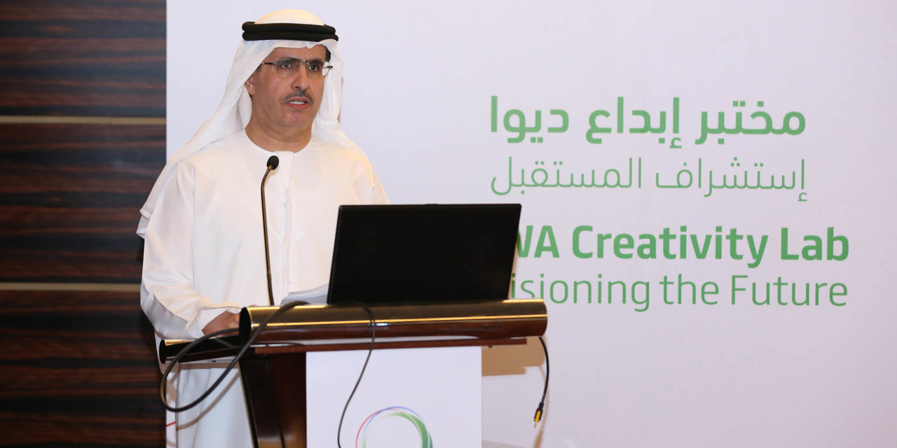 هيئة كهرباء ومياه دبي تنظم ورشة عمل لمناقشة قضايا الطاقة المتجددة، والطباعة ثلاثية الأبعاد، وإنترنت الأشياء