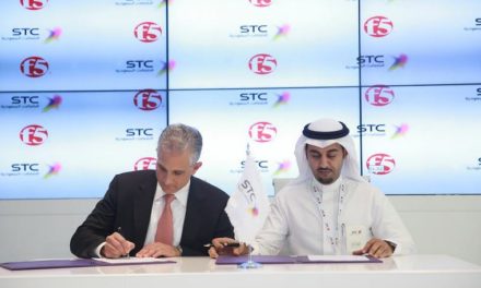 STC توقع مذكرة تفاهم مع F5 نتوركس لتوفير الحلول الأمنية المتكاملة