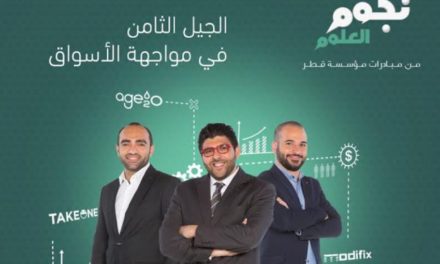 ارتفاع صافي أرباح Ooredoo بنسبة 4% لفترة الأشهر التسعة الأولى من 2016