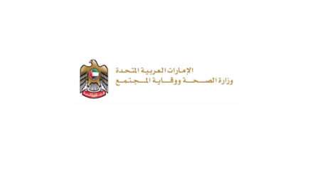 الصحة ووقاية المجتمع تجدد عقد مشروع وريد مع سيرنر لتوفير سجلات صحية الكترونية