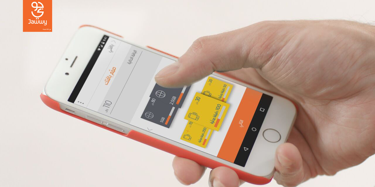 “جوّي من STC” الواقع الجديد … لشغف الشباب السعودي بالتقنية