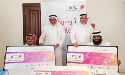 stc تدشن اول تذاكر موسمية في الملاعب السعودية