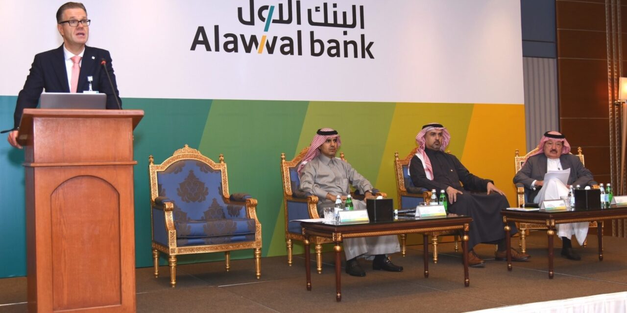 البنك السعودي الهولندي يبدأ عهد جديد من مسيرته المصرفية العريقة بتغيير هويته إلى “البنك الأول”