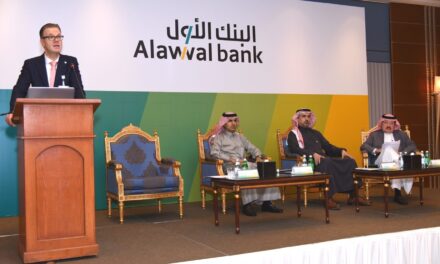 البنك السعودي الهولندي يبدأ عهد جديد من مسيرته المصرفية العريقة بتغيير هويته إلى “البنك الأول”