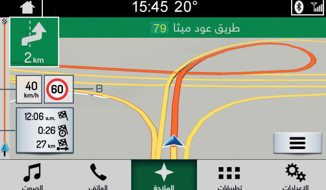 فورد تطلق نظام الترفيه والمعلومات الذكي SYNC 3 في الشرق الأوسط بتصميم وواجهة جديدين، مع ميزات إضافية والدعم باللغة العربية بشكل كامل